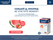 Tablet Screenshot of calciumd3.ru